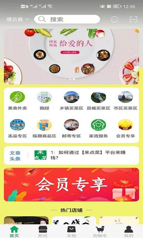 应用截图1预览