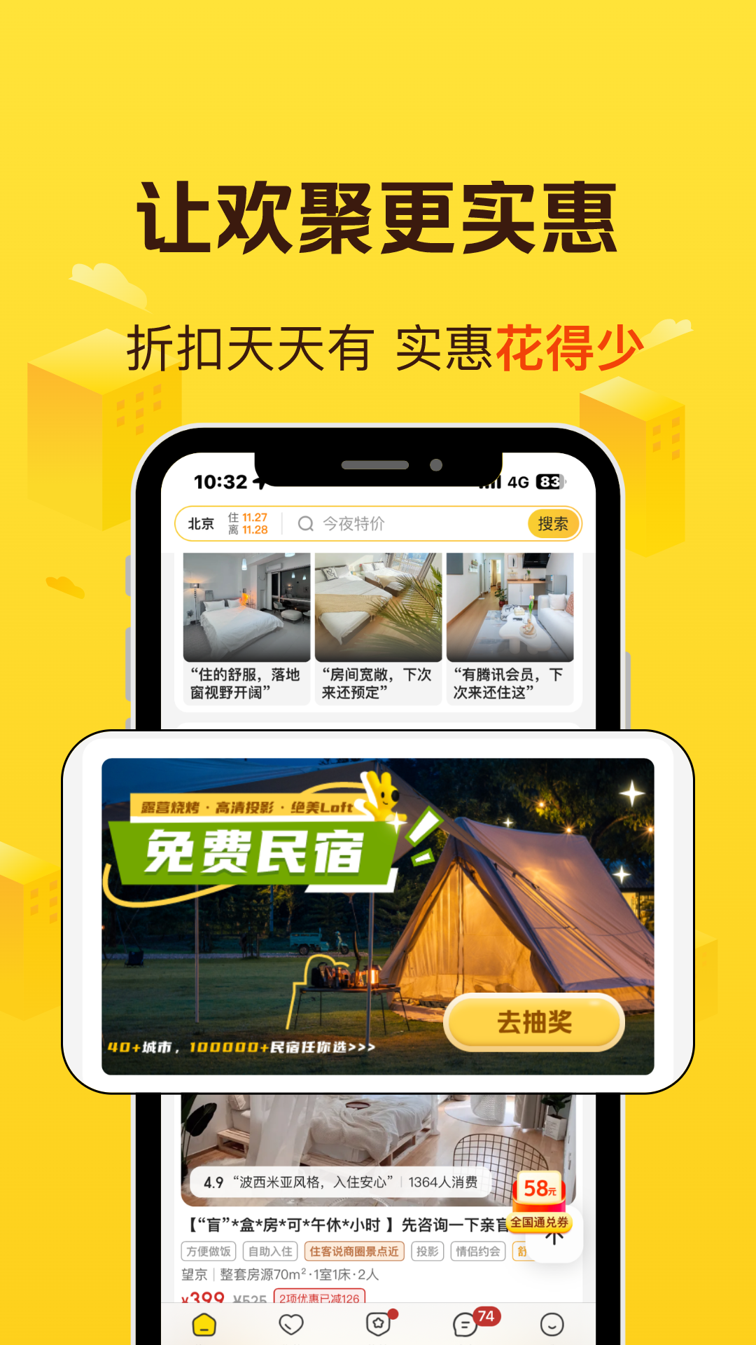 应用截图1预览