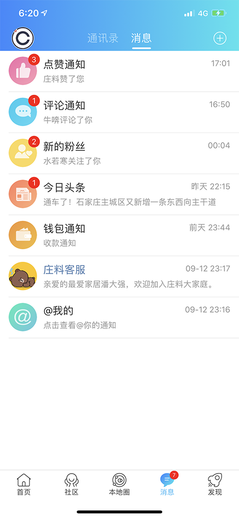 应用截图1预览
