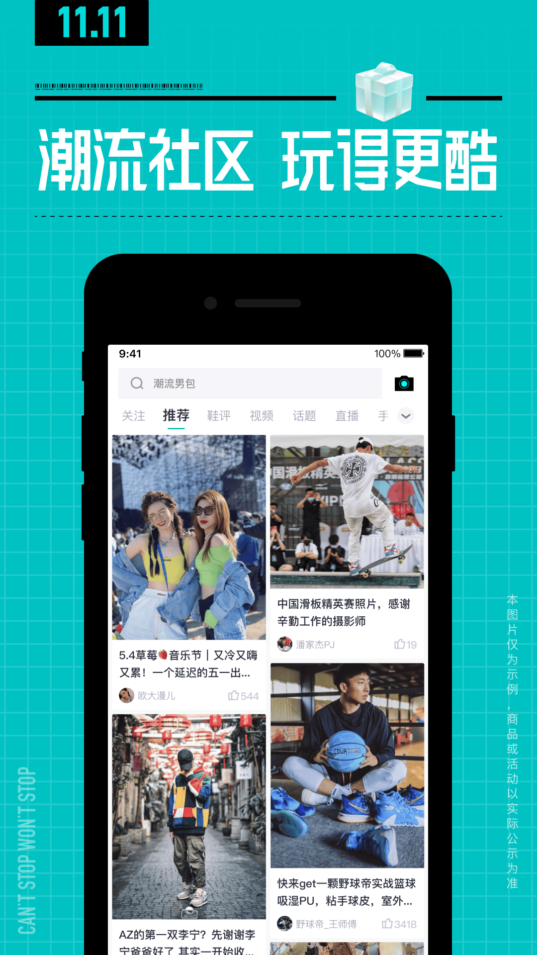 应用截图5预览