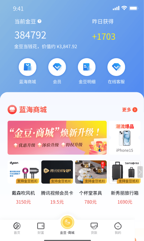 应用截图3预览
