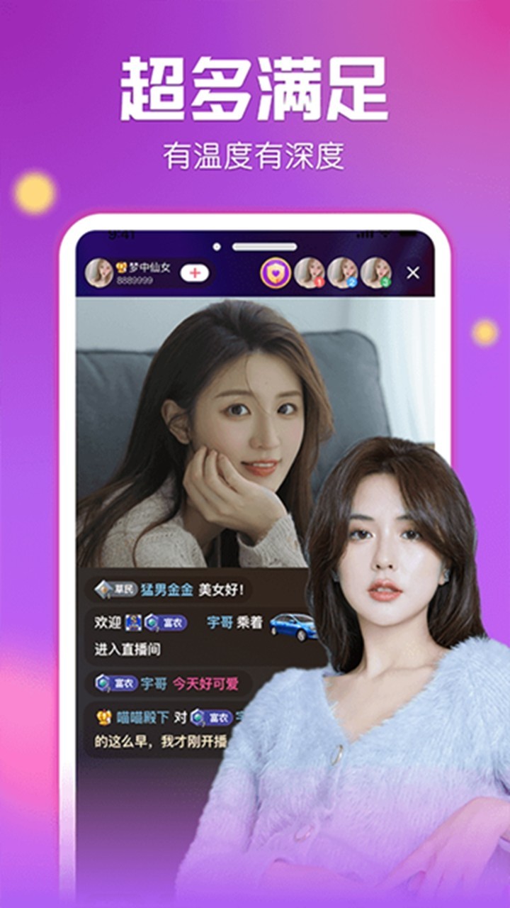 应用截图2预览