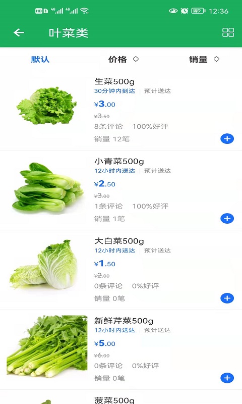 应用截图4预览