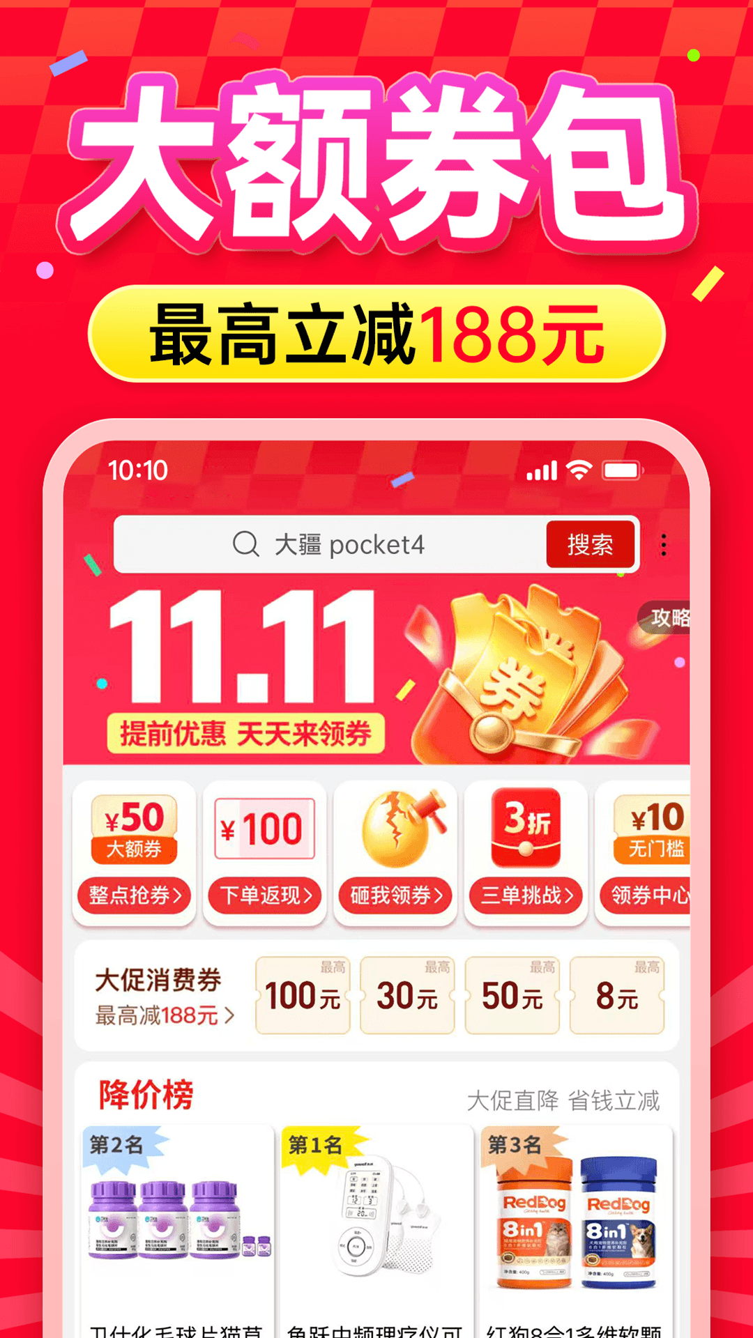 应用截图2预览