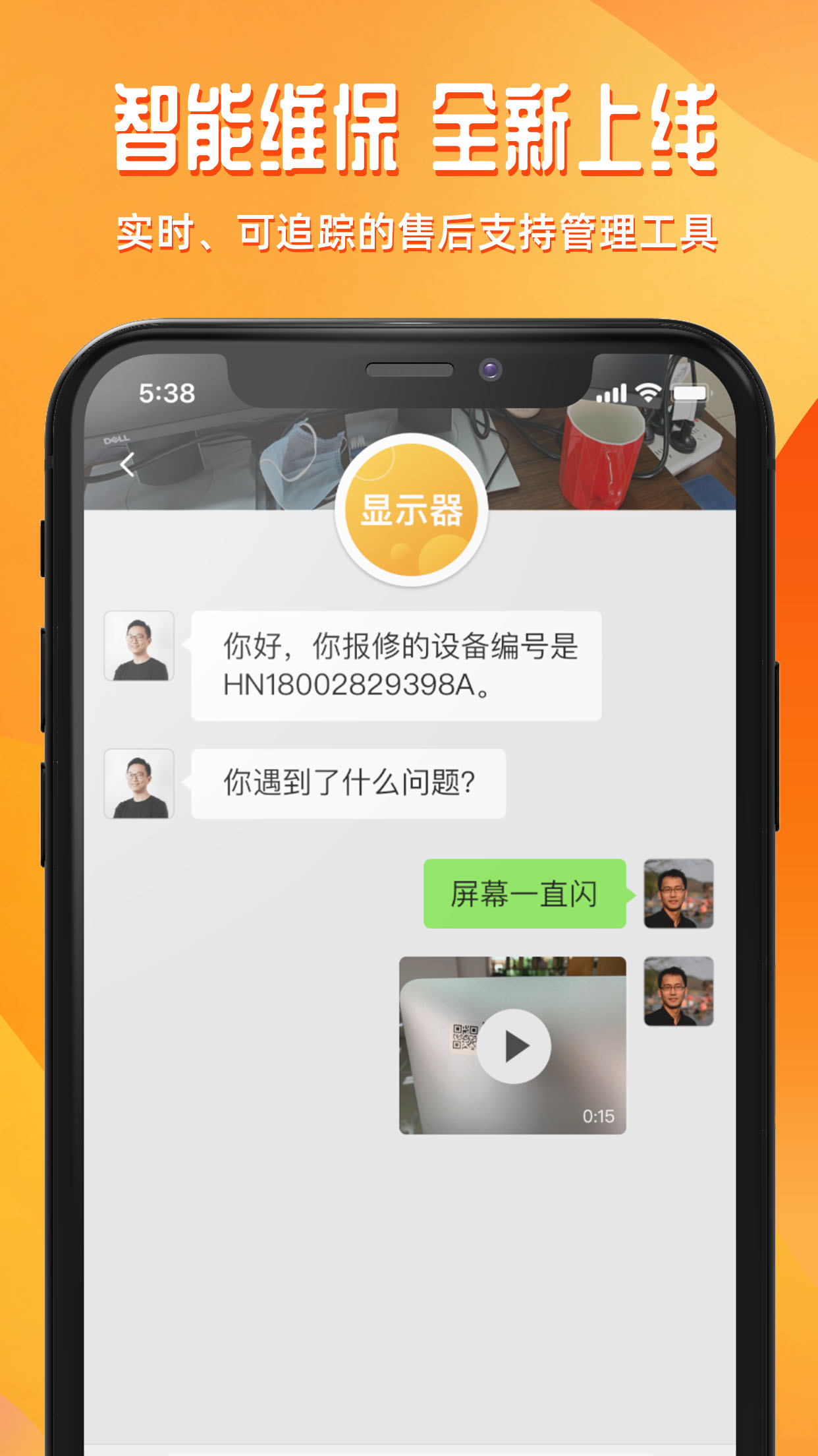 应用截图4预览