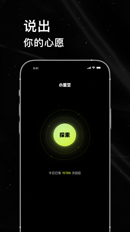 应用截图1预览