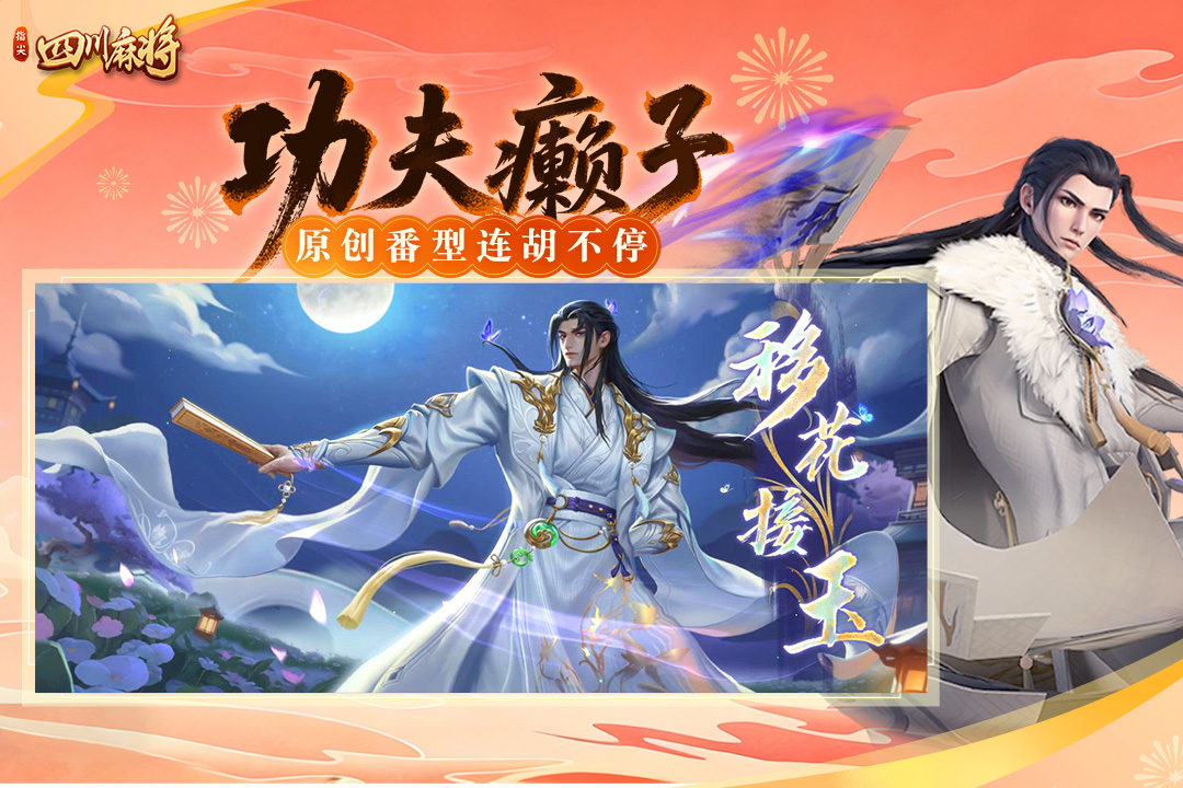 应用截图3预览