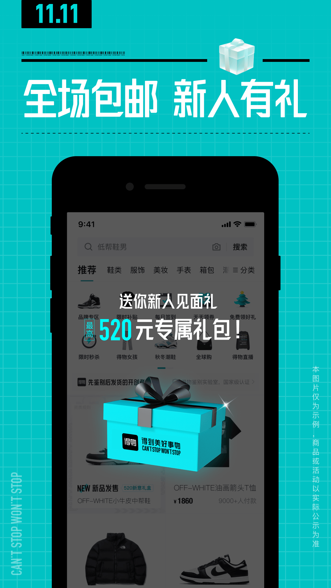 应用截图3预览