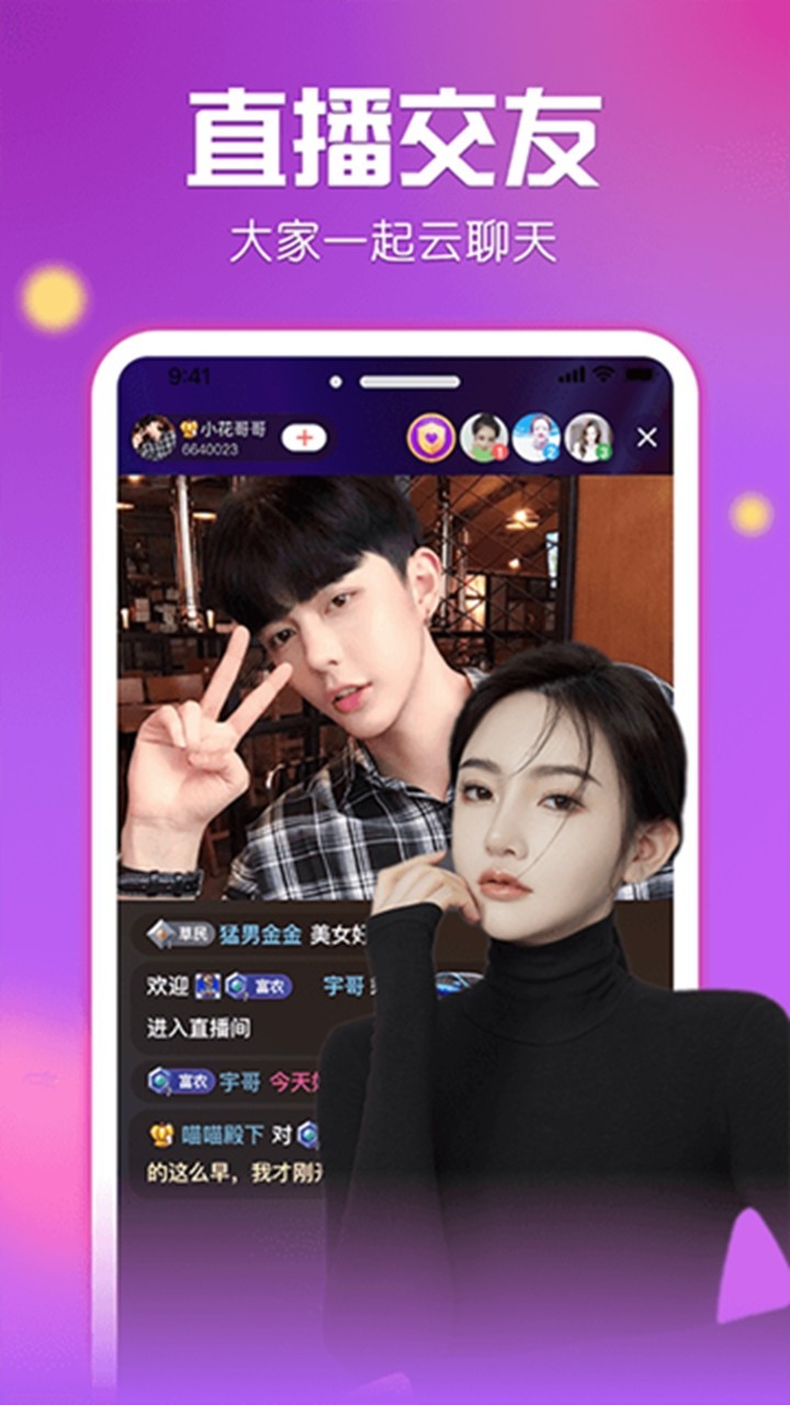 应用截图3预览