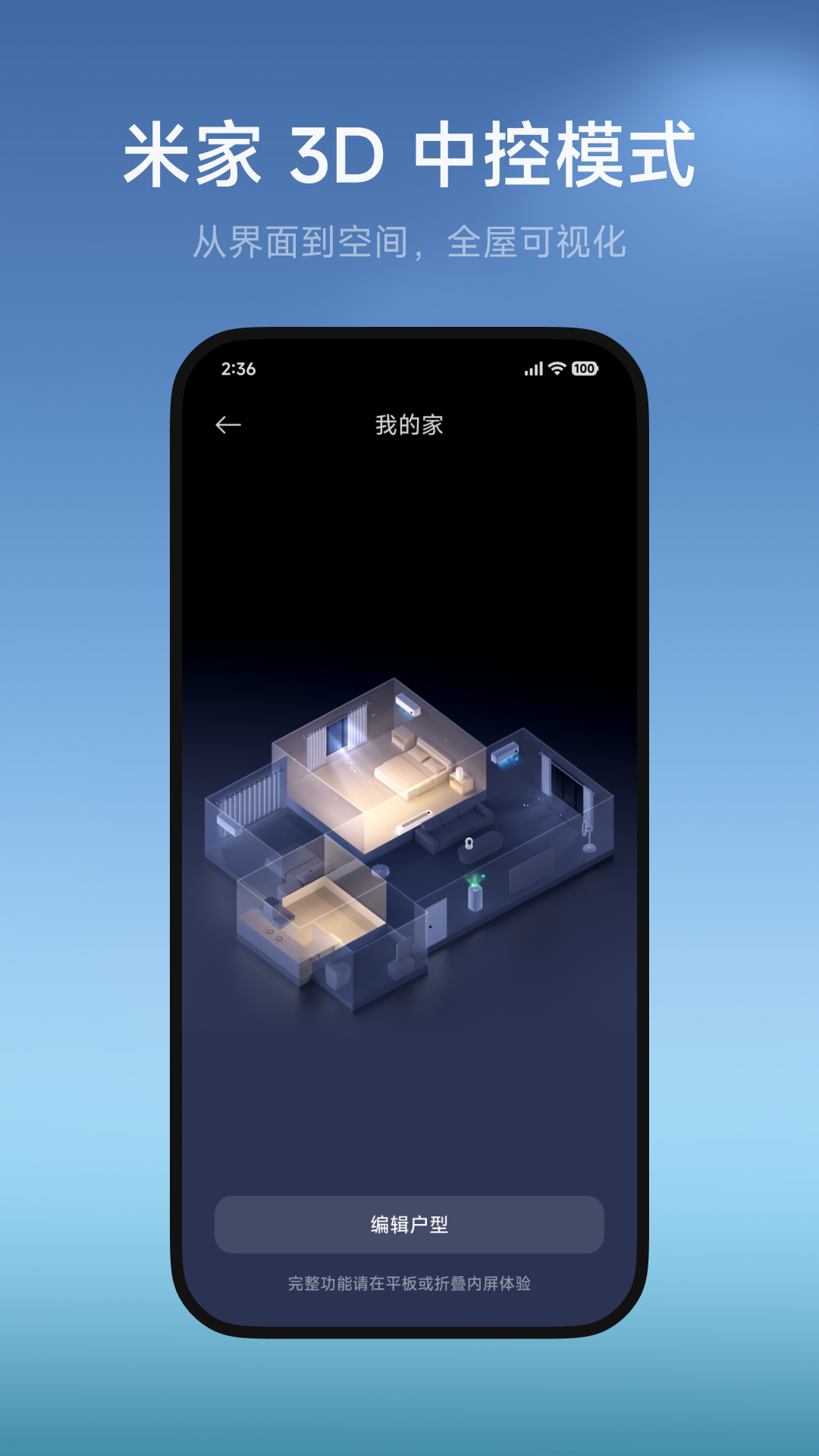 应用截图5预览