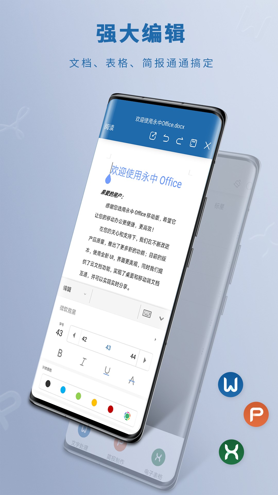 应用截图2预览
