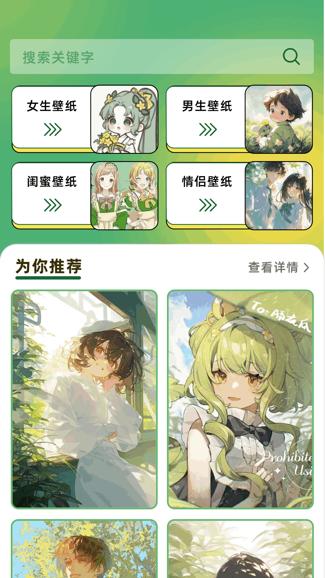 应用截图2预览