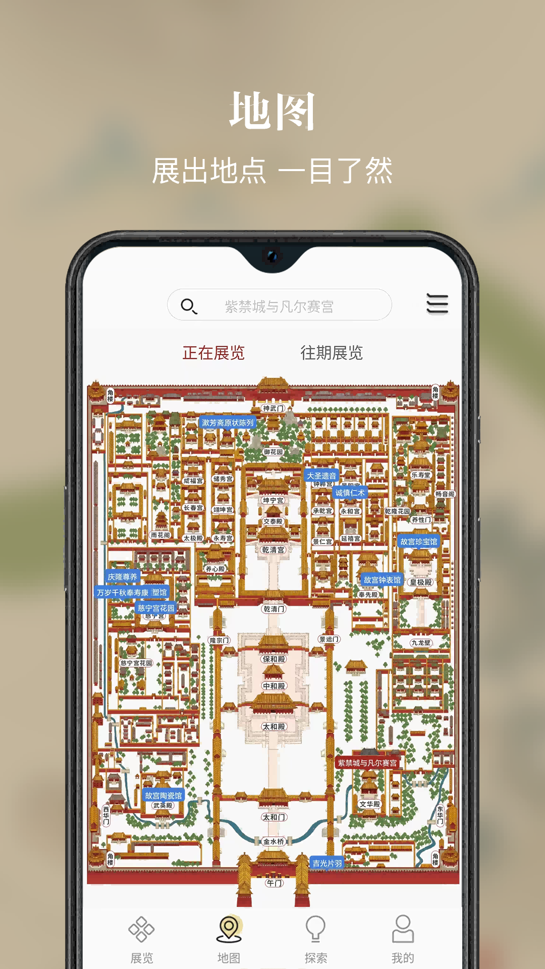应用截图5预览