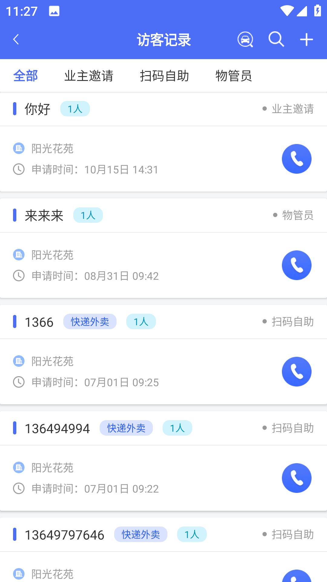 应用截图3预览
