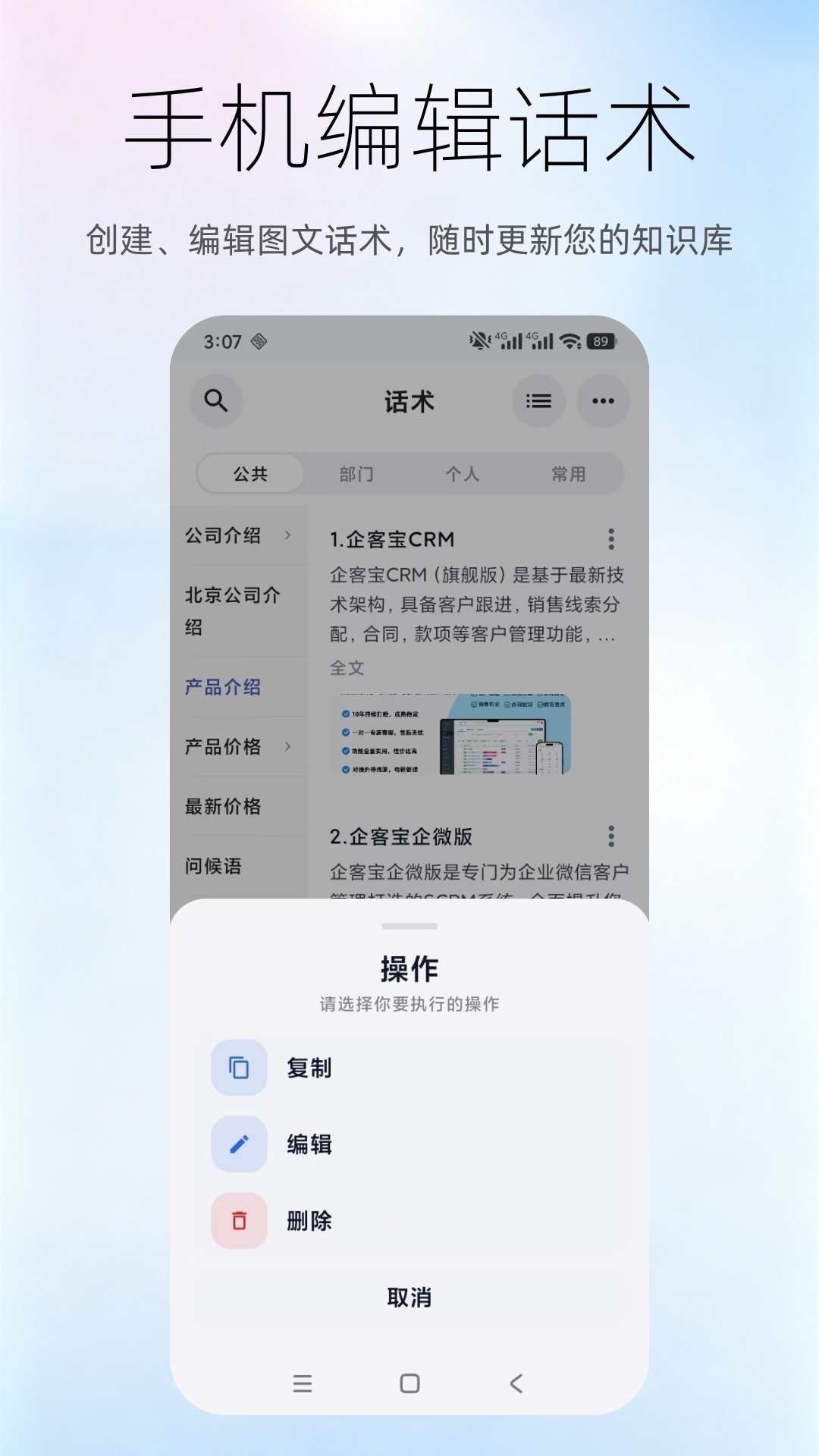 应用截图5预览