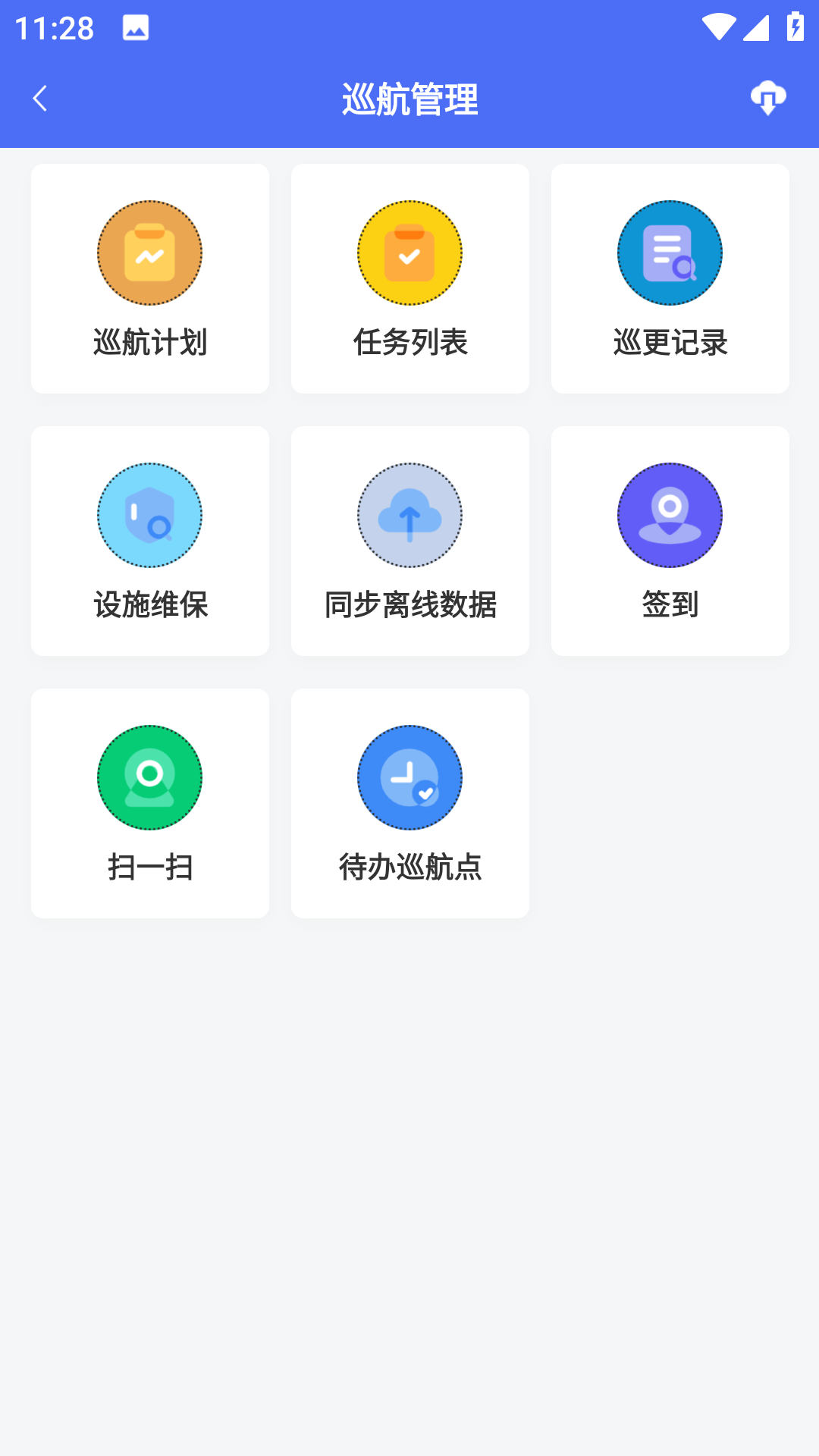 应用截图4预览