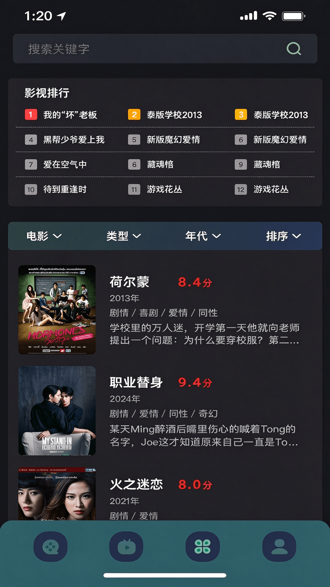 应用截图2预览