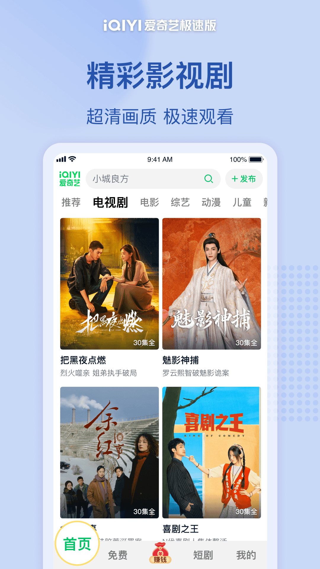 应用截图3预览