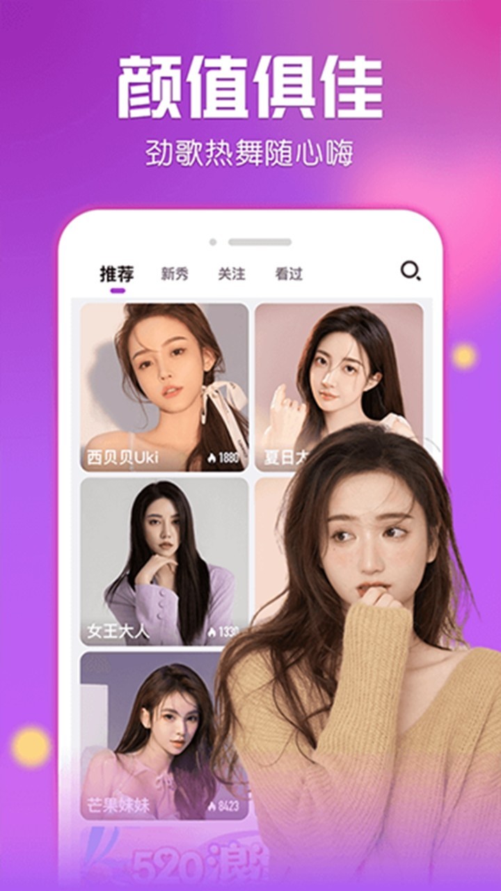 应用截图4预览