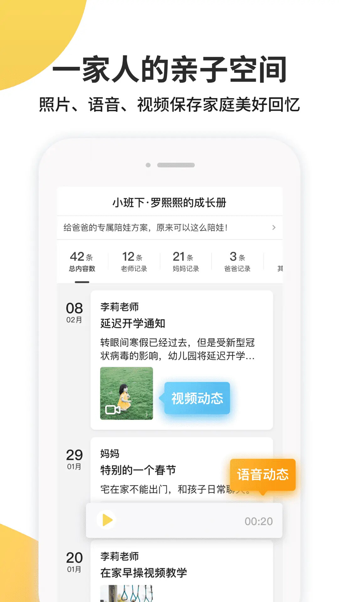 应用截图5预览