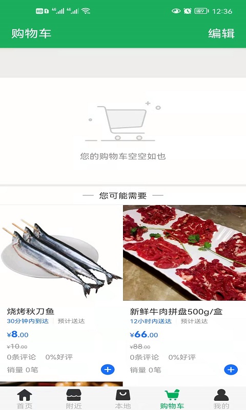 应用截图5预览