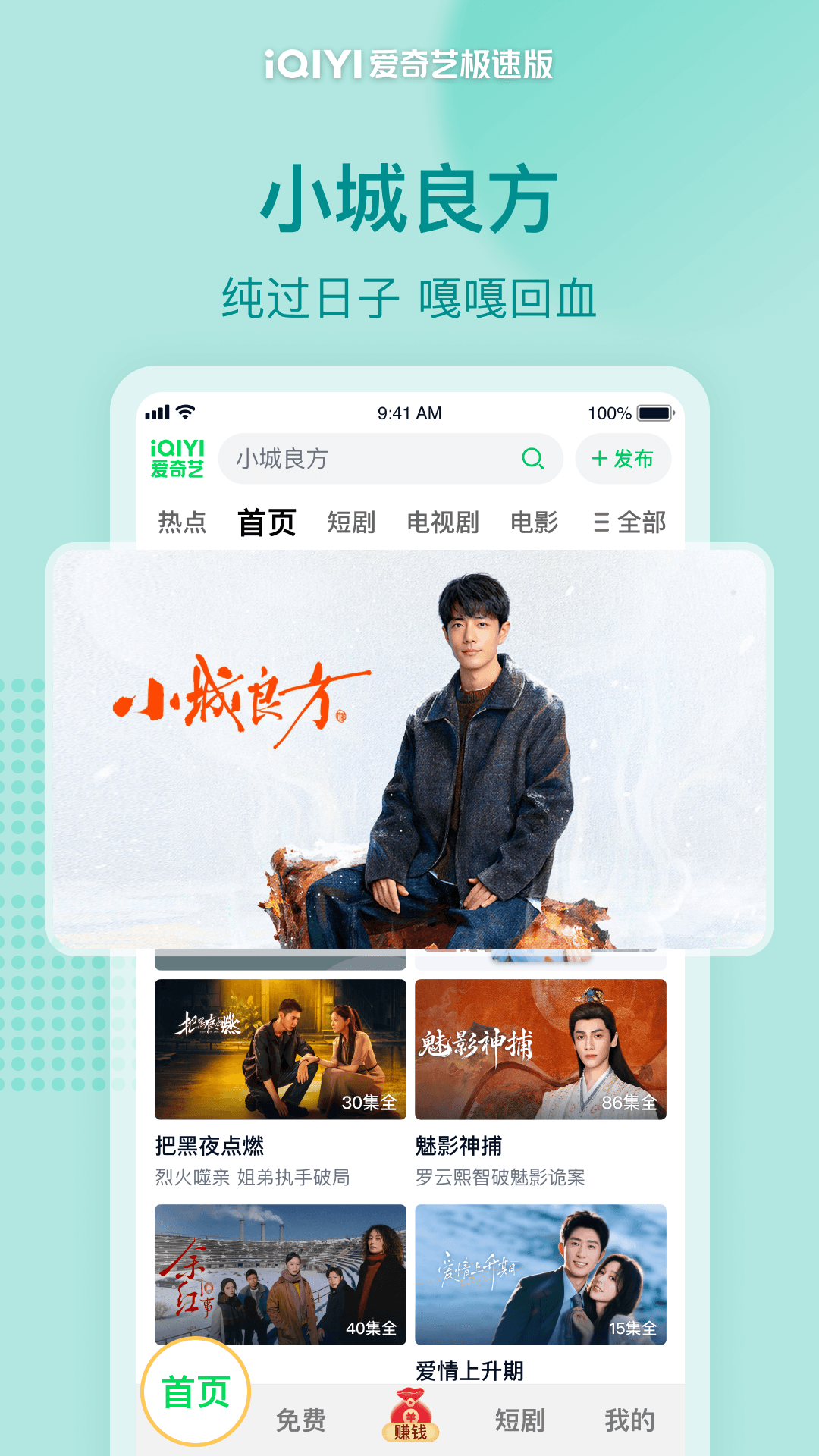 应用截图1预览