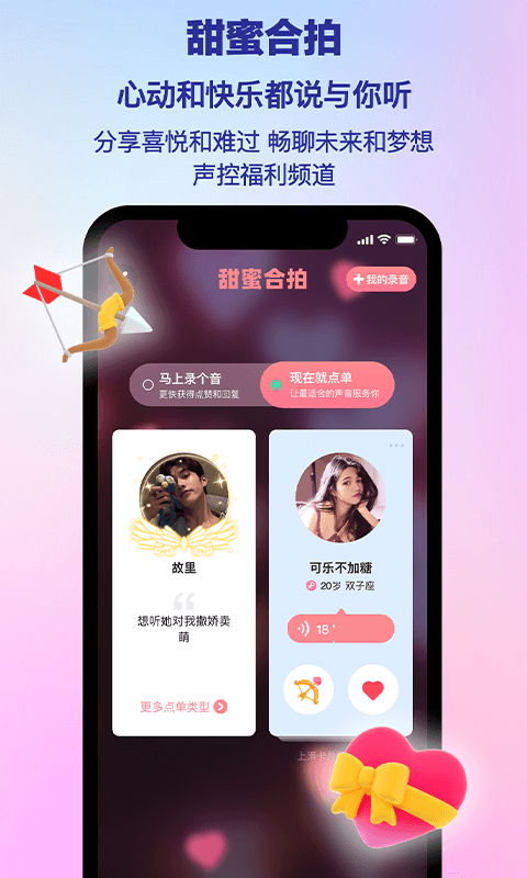 应用截图3预览