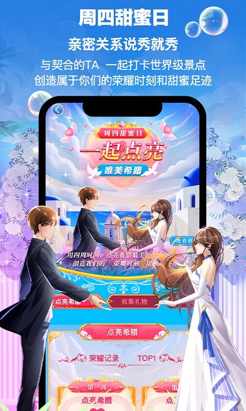 应用截图5预览