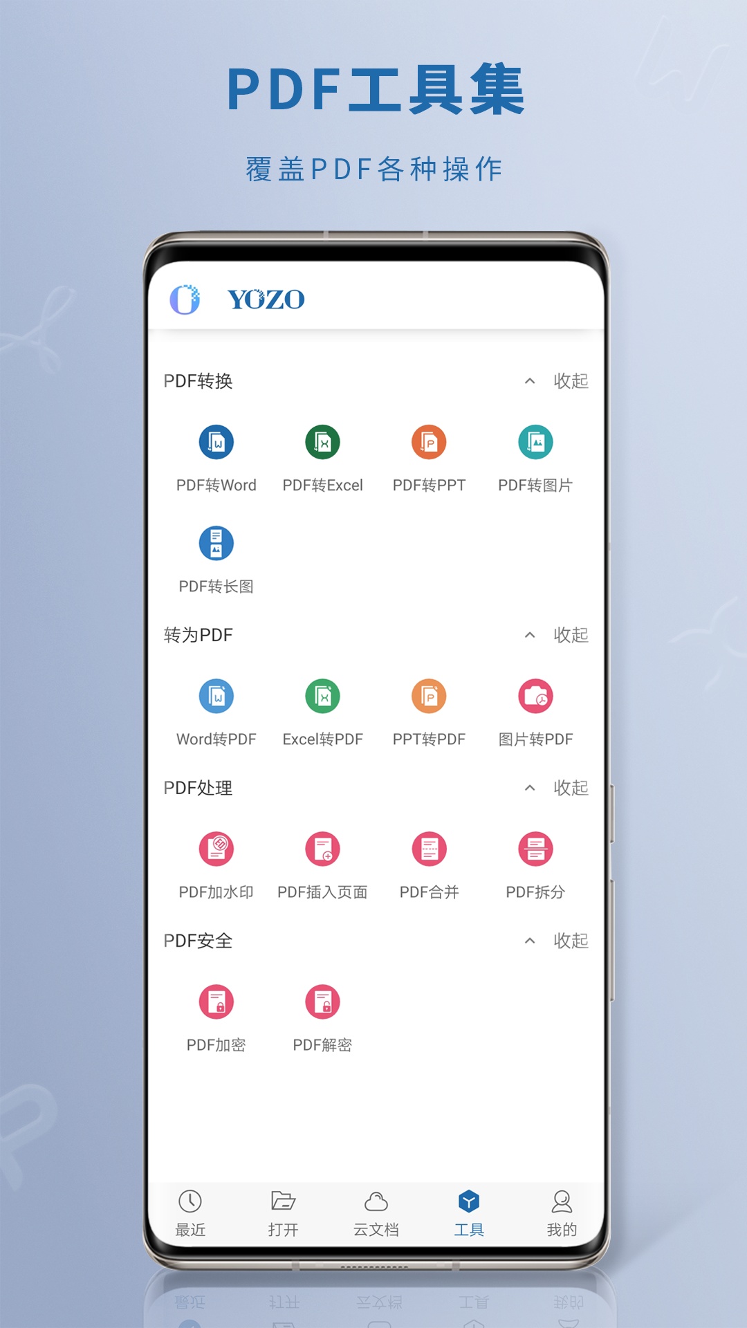 应用截图5预览