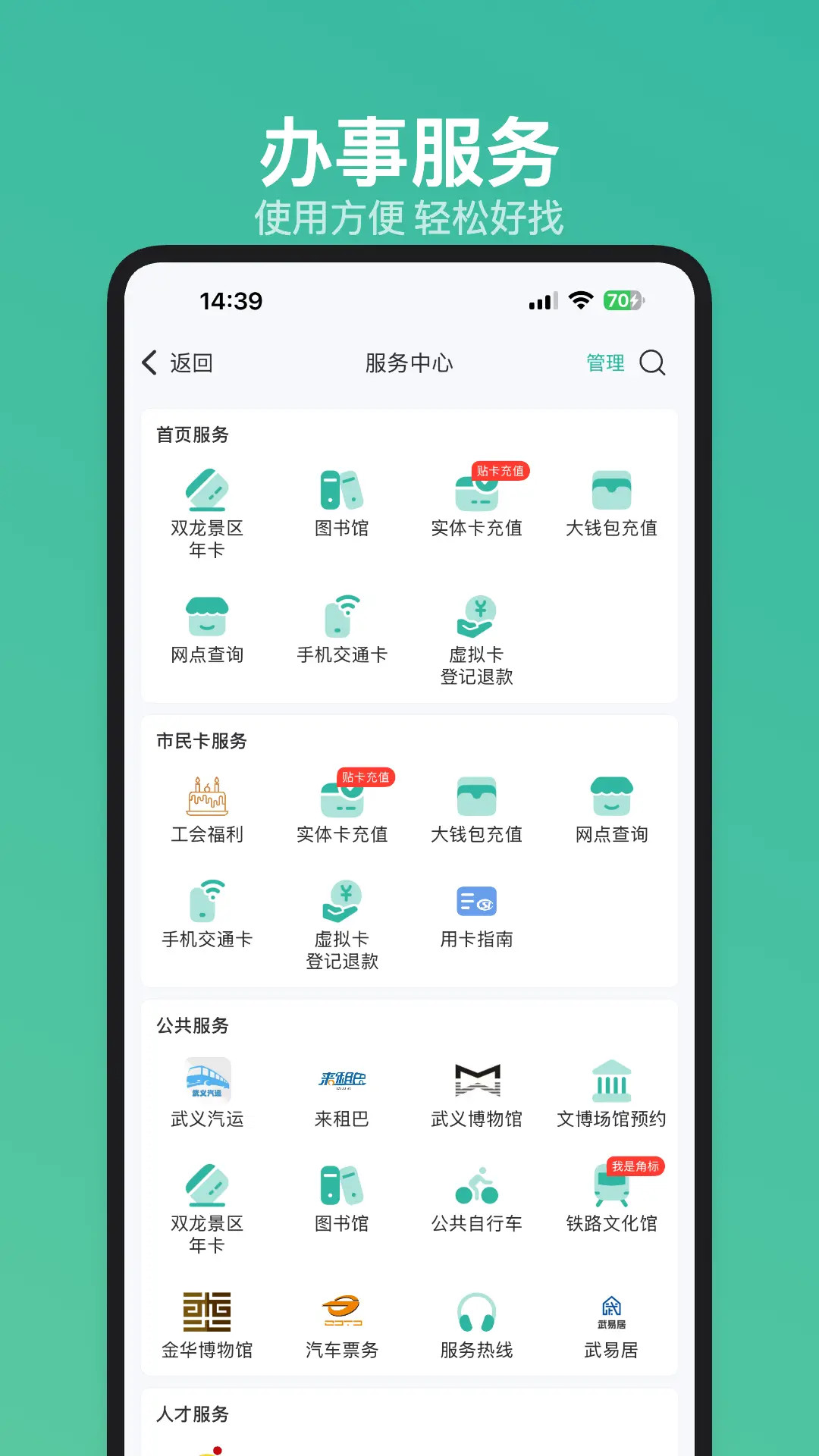 应用截图2预览