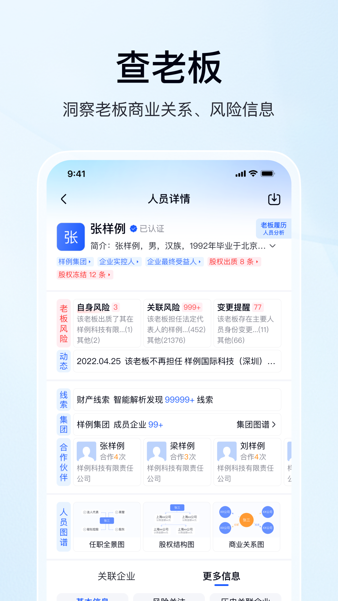 应用截图3预览