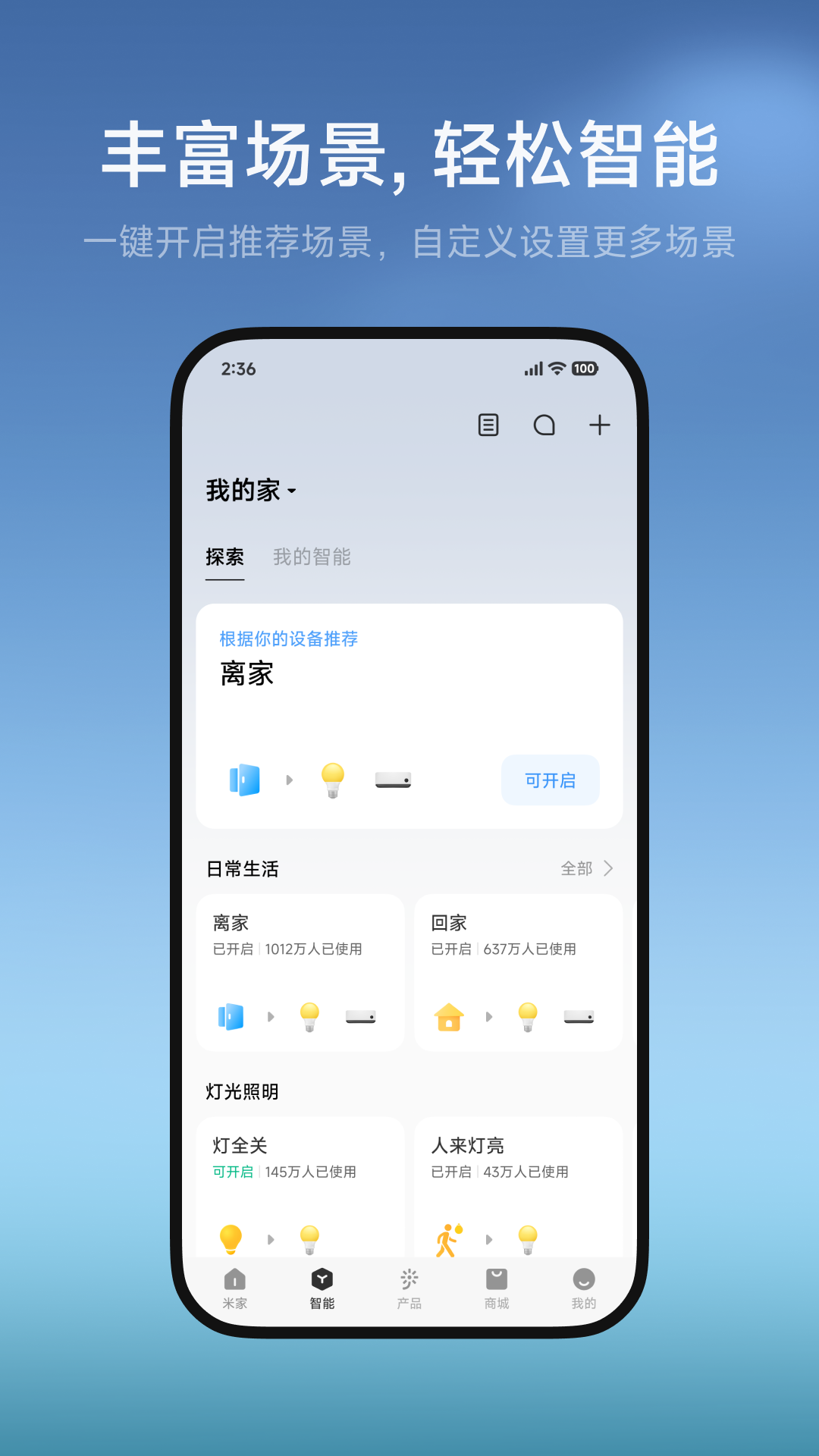 应用截图2预览