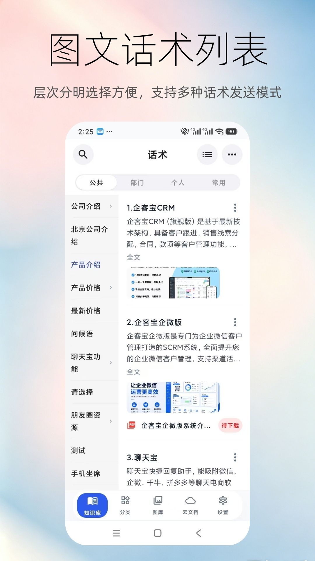 应用截图1预览