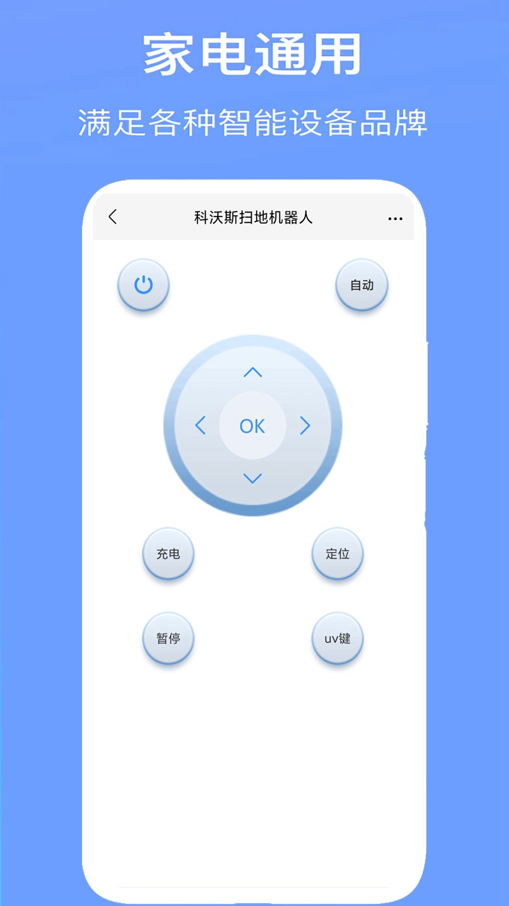 应用截图4预览