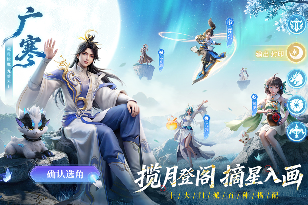 应用截图2预览