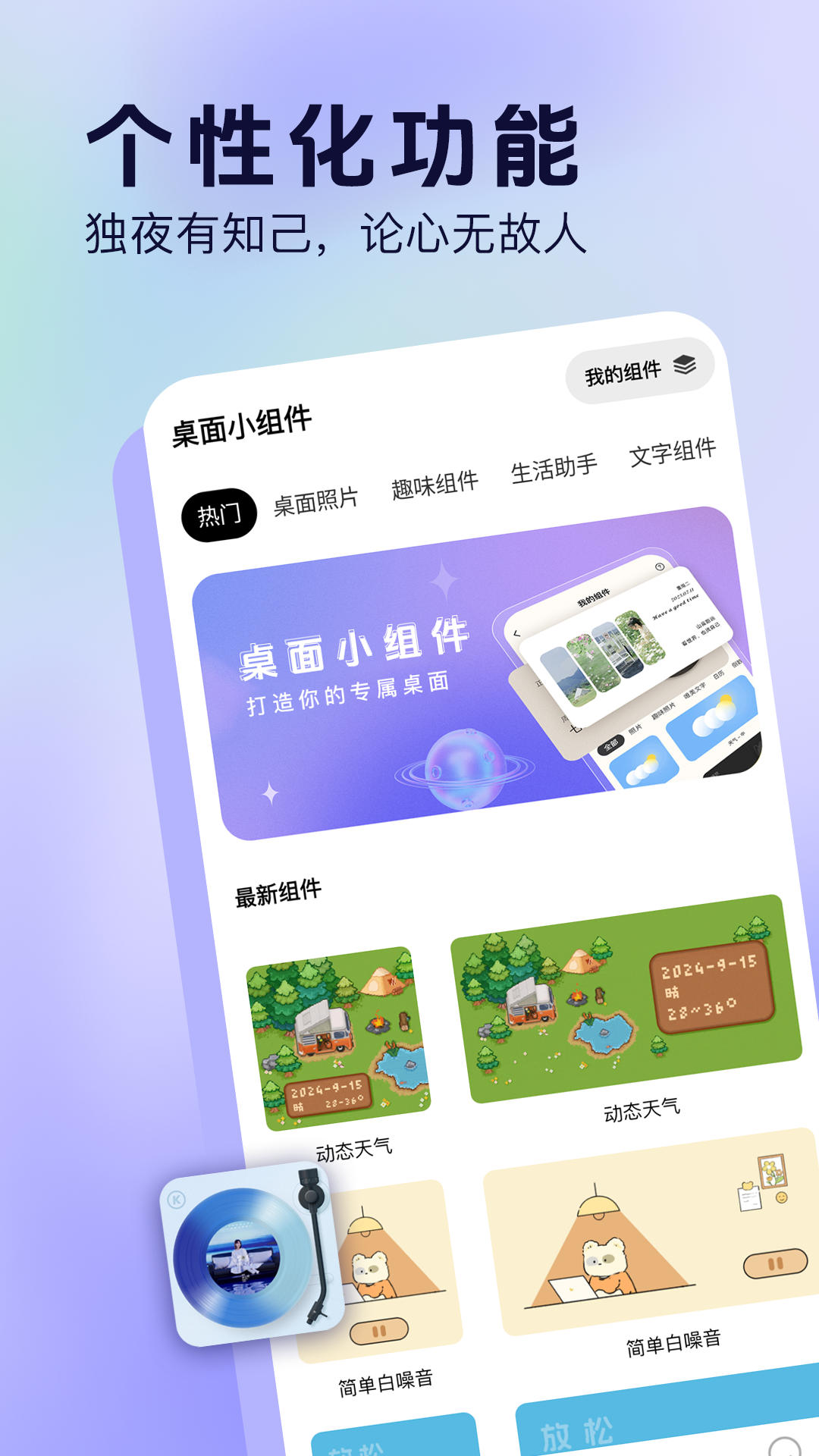 应用截图1预览