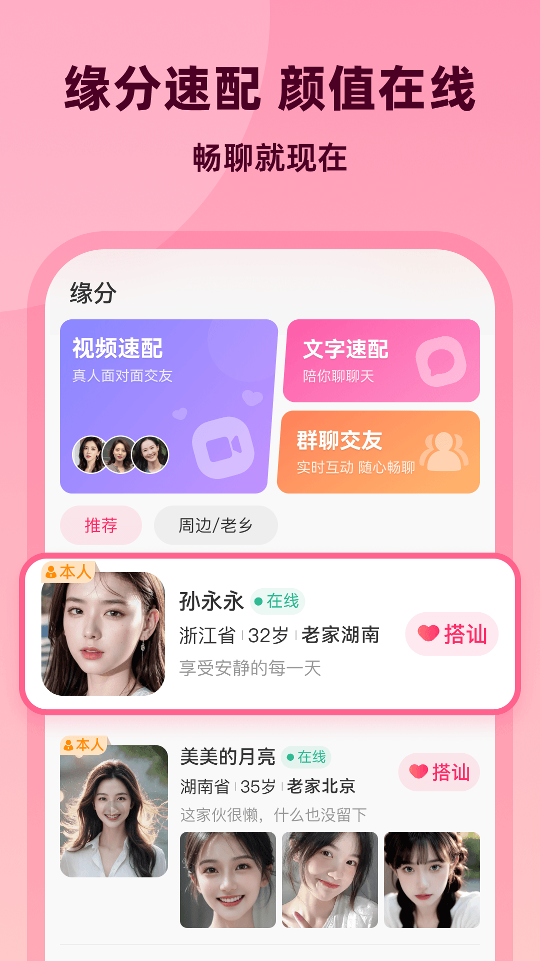 应用截图1预览