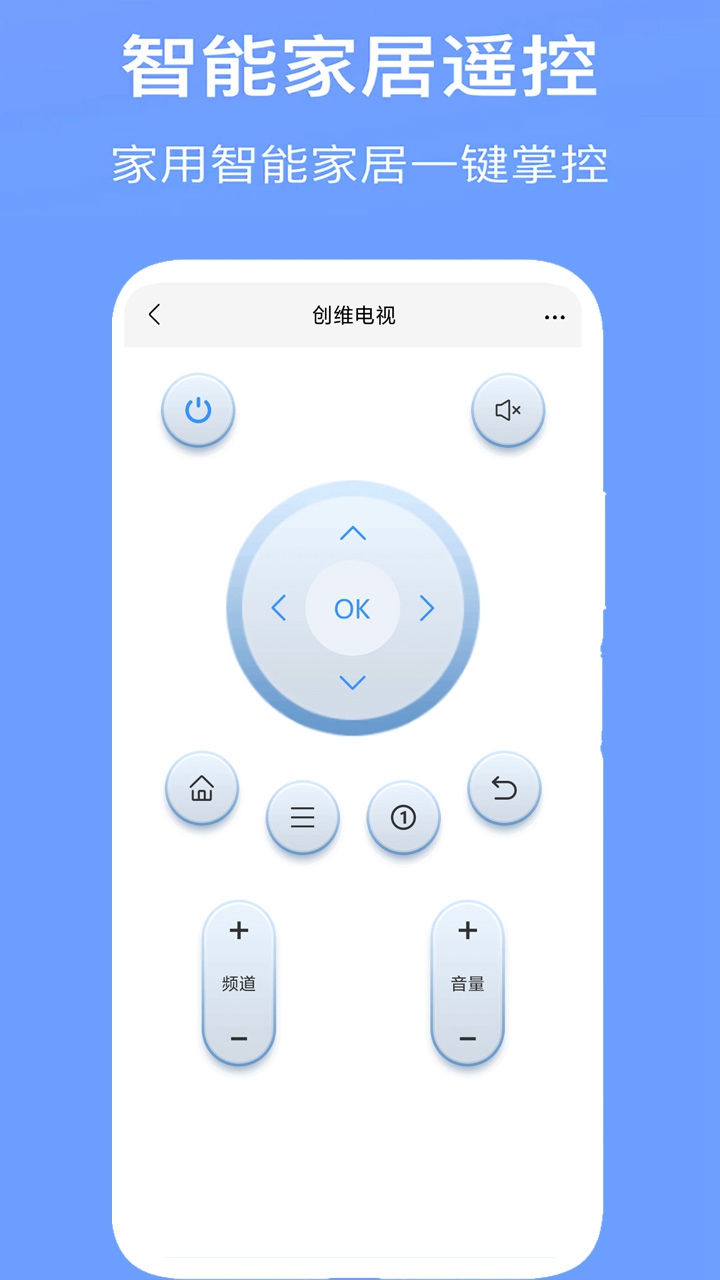 应用截图3预览