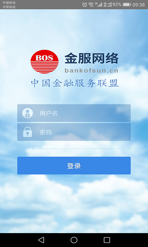 应用截图1预览