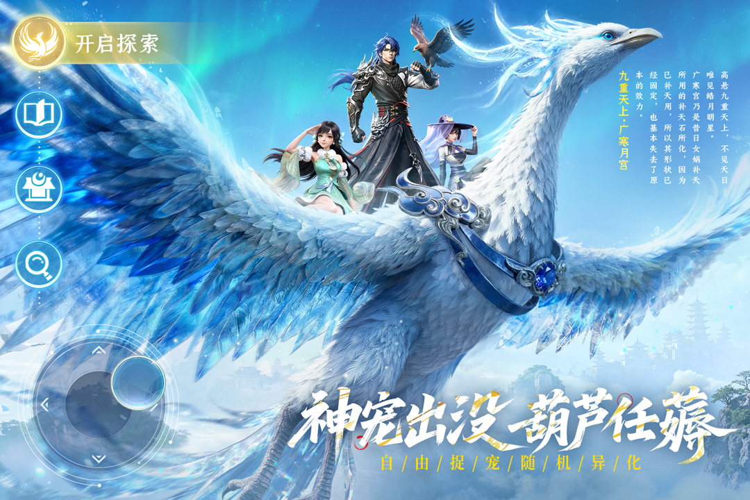 应用截图4预览
