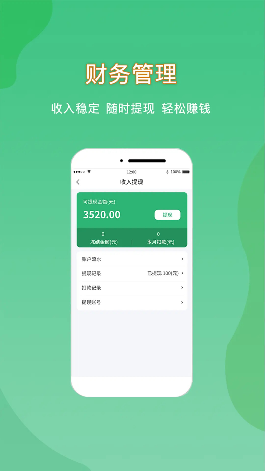 应用截图2预览