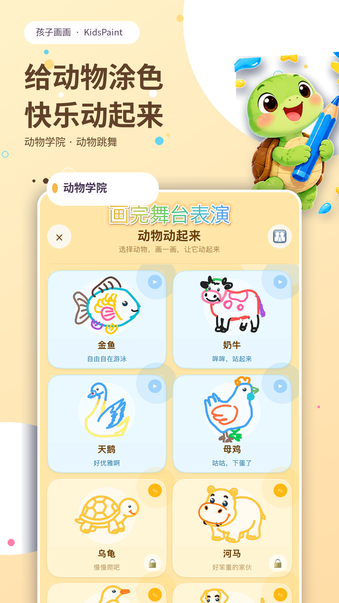 应用截图1预览
