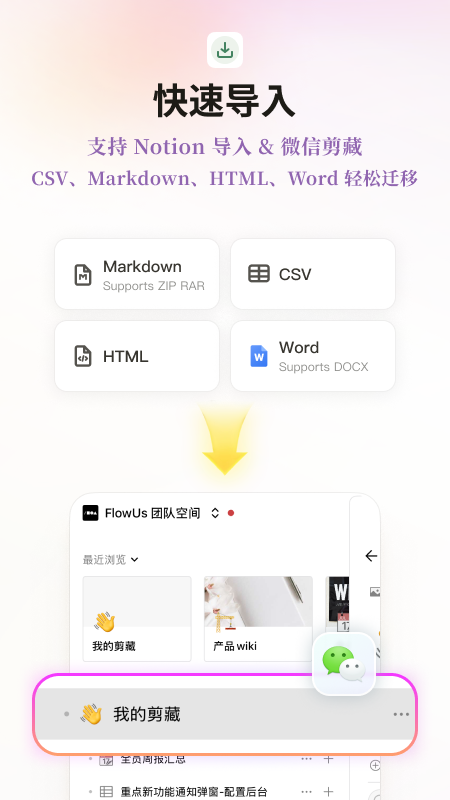 应用截图5预览