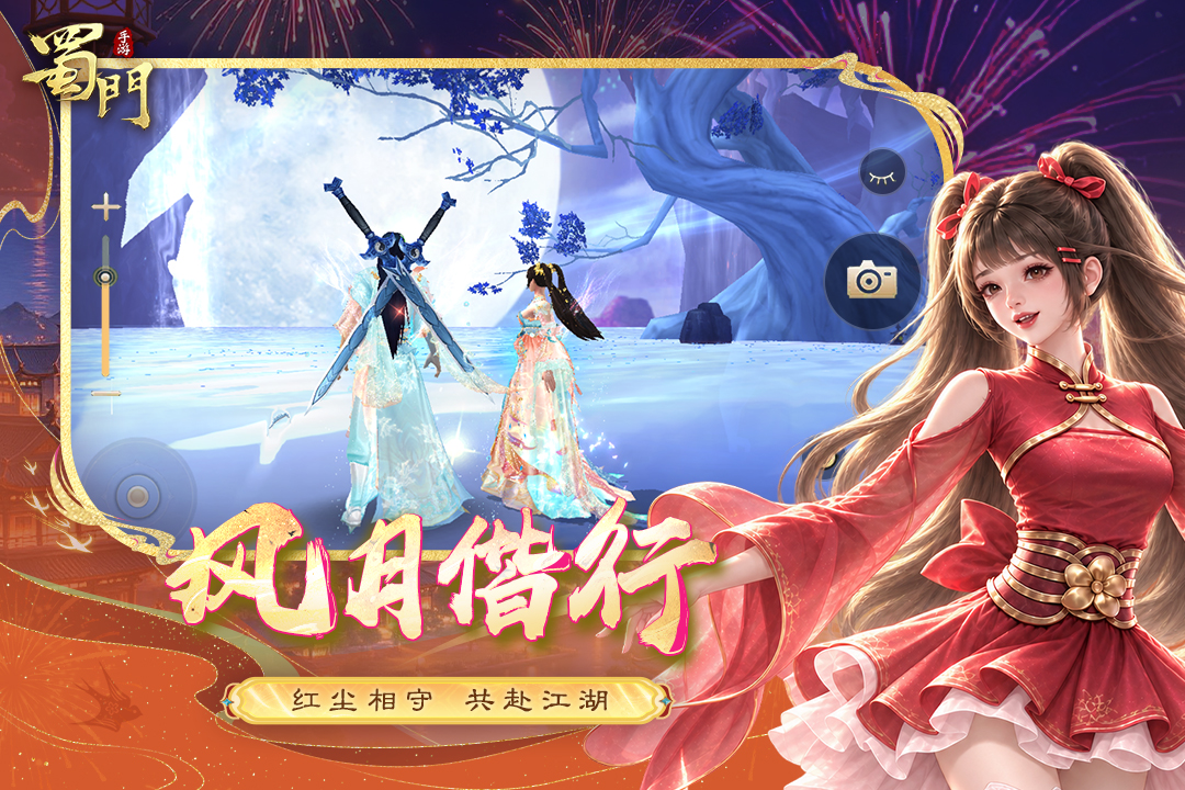 应用截图4预览
