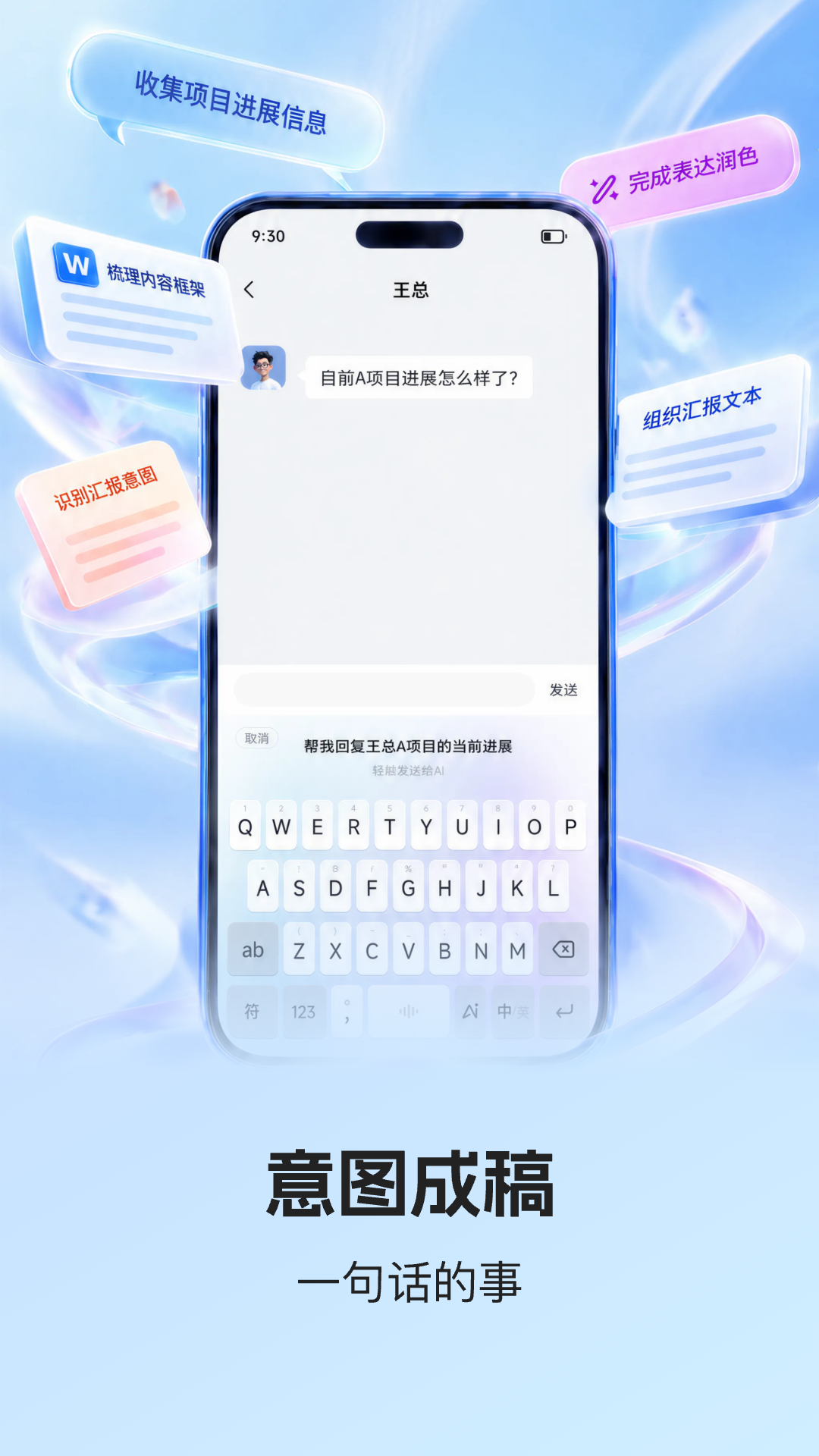 应用截图1预览