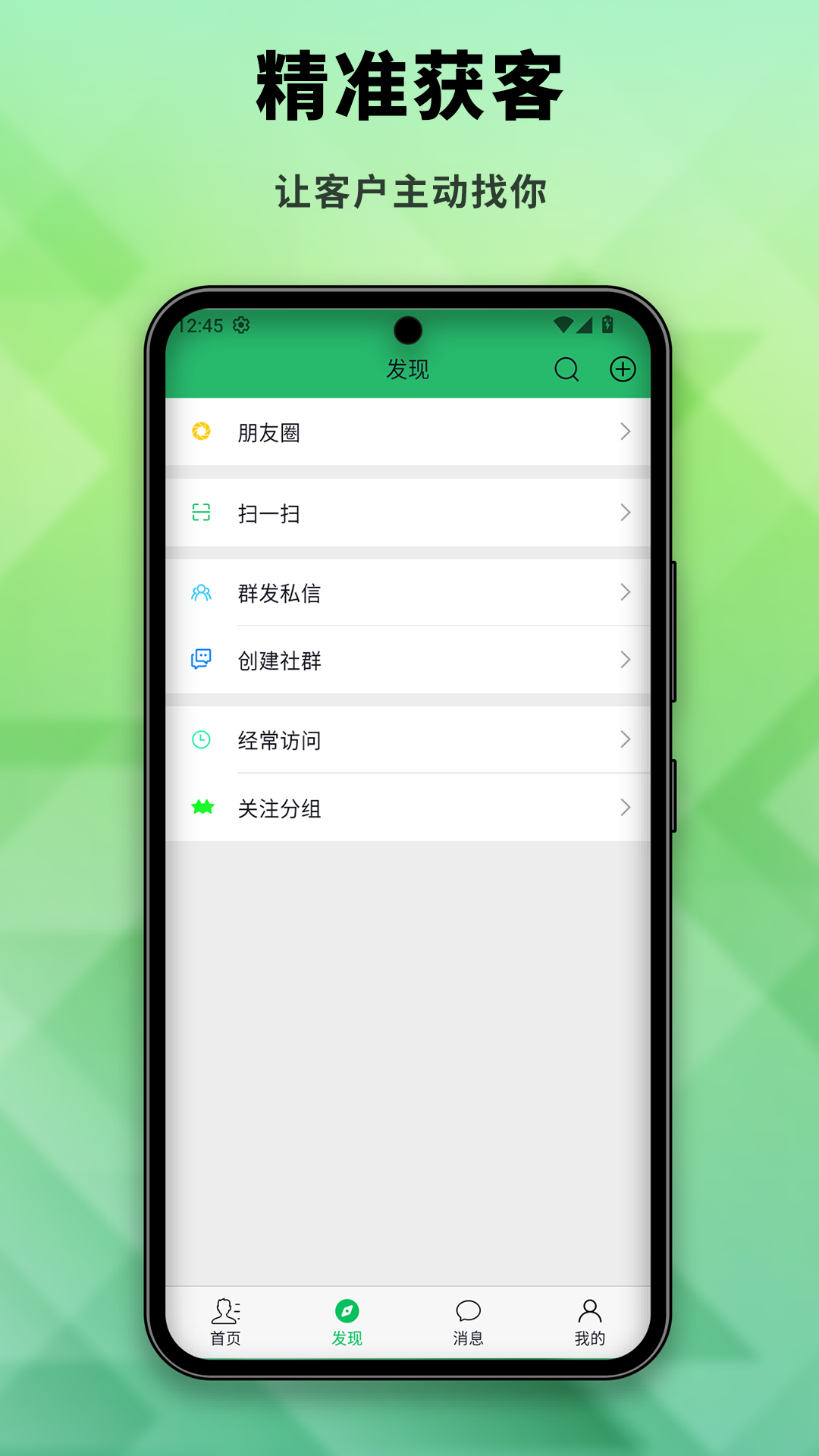 应用截图2预览