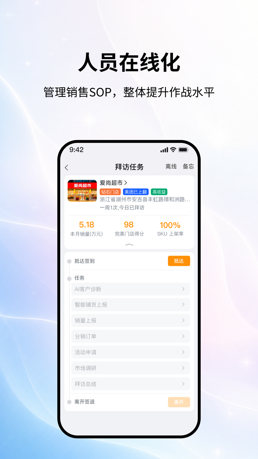 应用截图1预览
