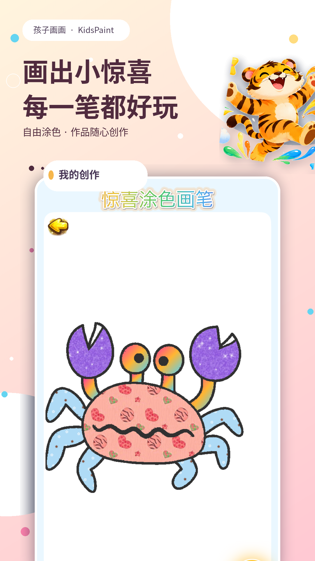 应用截图4预览