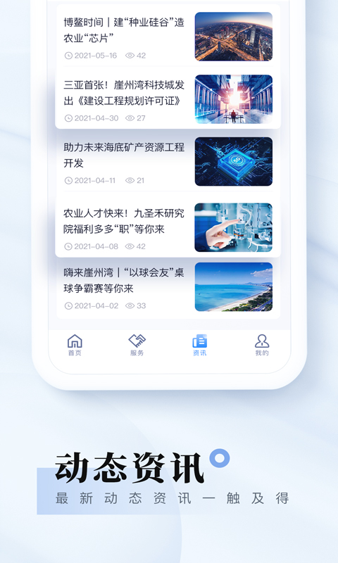 应用截图4预览