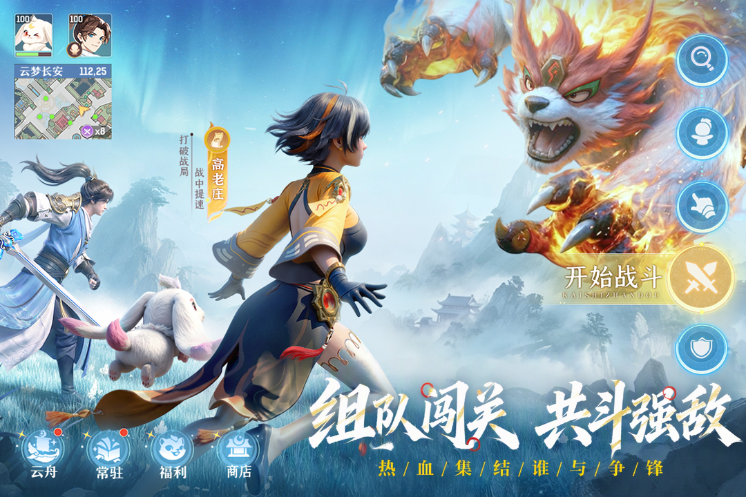 应用截图5预览